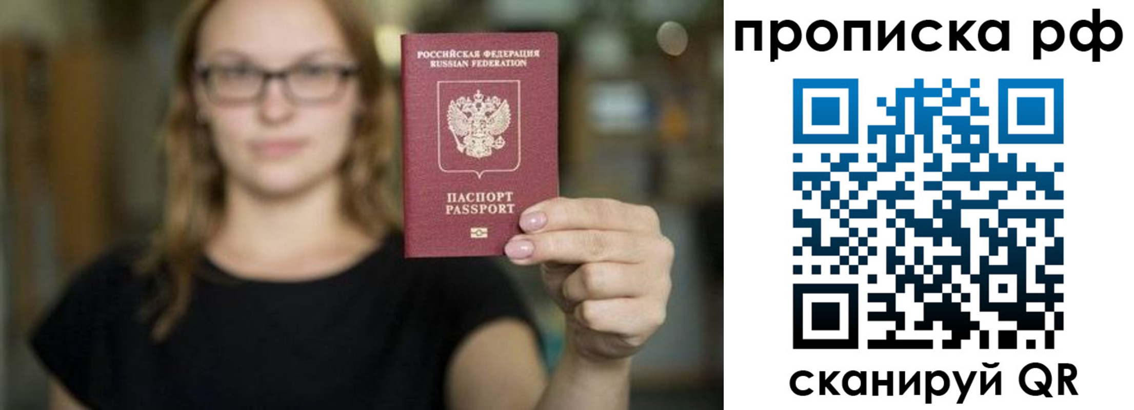 регистрация для дет. сада в Реже