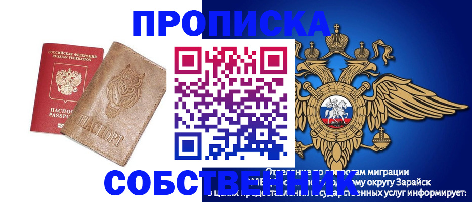 временная регистрация госуслуги в Реже